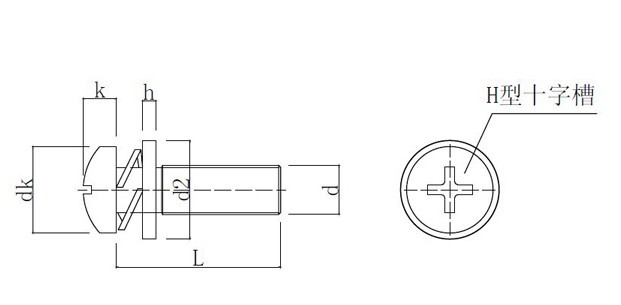 十字槽圆头组合螺丝尺寸图 十字盘头组合螺钉尺寸图 深圳市创固螺丝